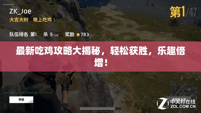 洵属可贵 第4页