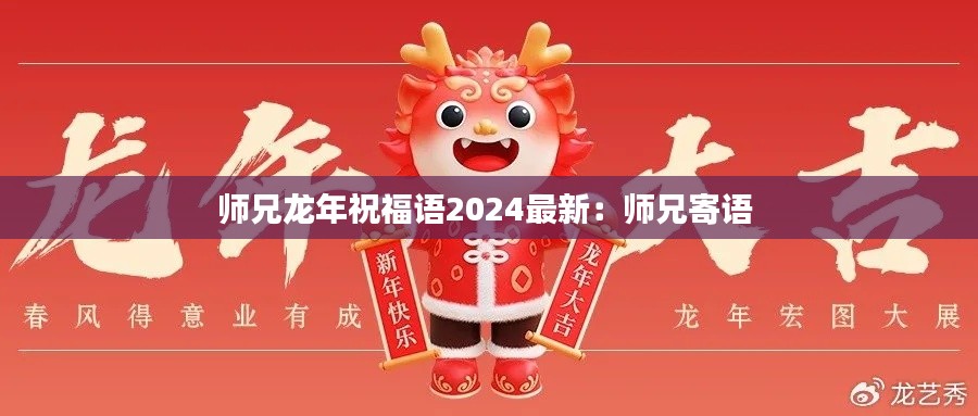 如翚斯飞 第4页