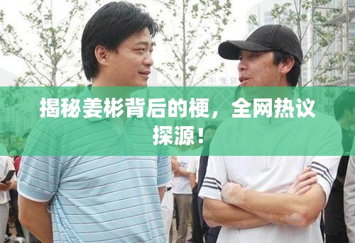 矢志不渝 第4页