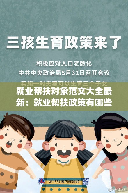 津津有味 第4页