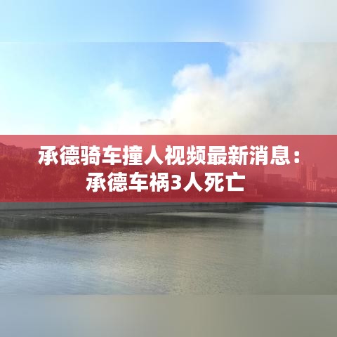 欧贵婚俗 第4页