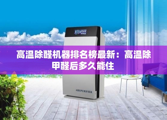 碧瓦飞甍 第4页