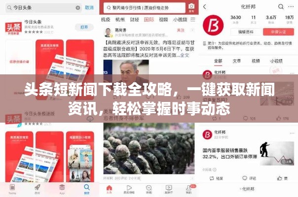 眉清目秀 第4页