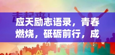 首当其冲 第4页