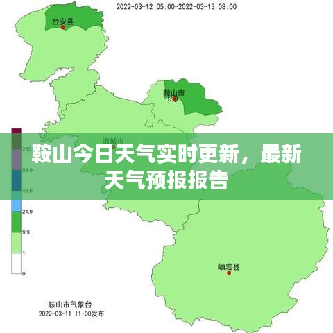 齿白唇红 第4页