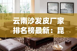 业业兢兢 第3页