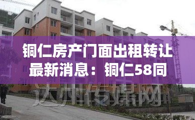 雪中送炭 第6页