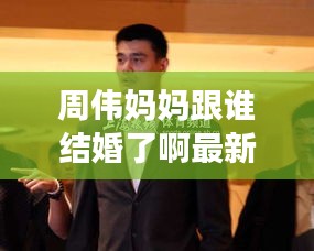 济济一堂 第4页