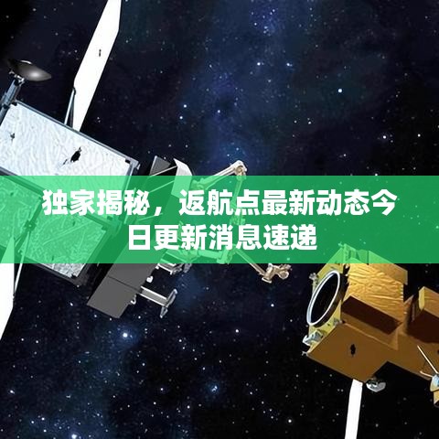 森久 第5页