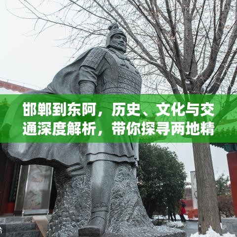 鸟语蝉鸣 第4页