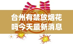 风度翩翩 第4页