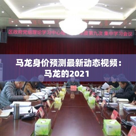 不知所云 第4页