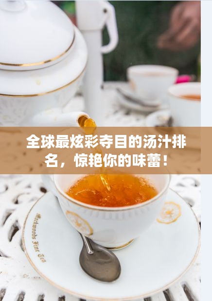 精雕细刻 第4页