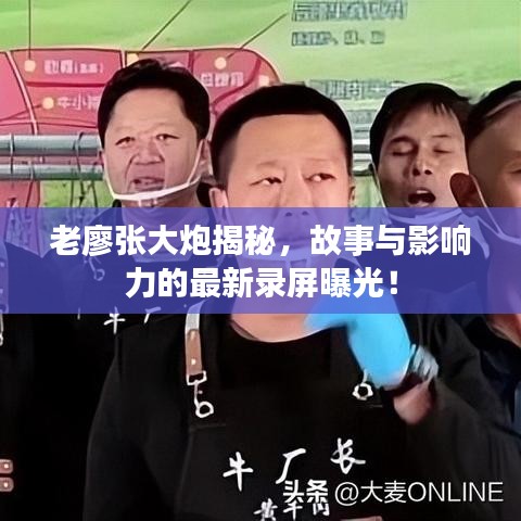 鸟声兽心 第4页