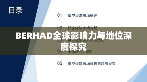 棒打出头鸟 第4页