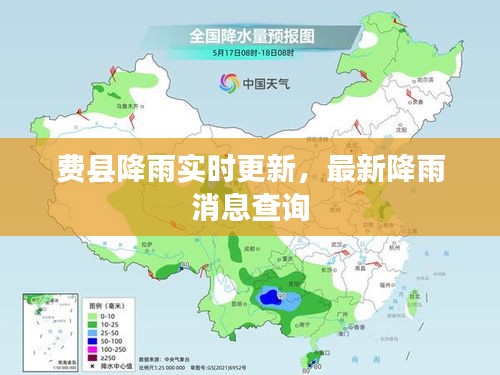 衣不兼彩 第3页