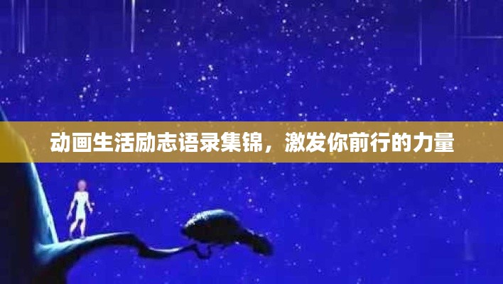 富贵有余 第4页
