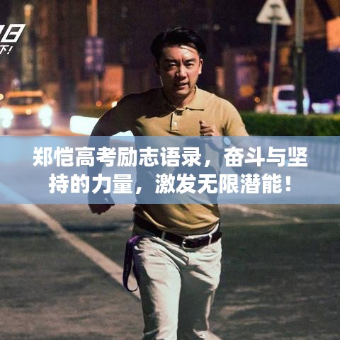 夫荣妻贵 第4页