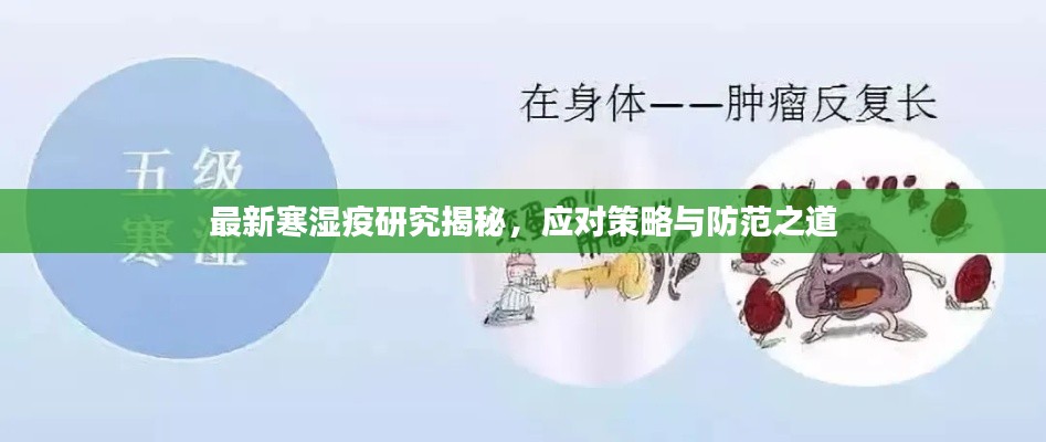 尘土飞扬 第4页
