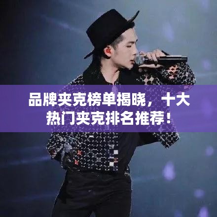 鬼张鬼智 第4页