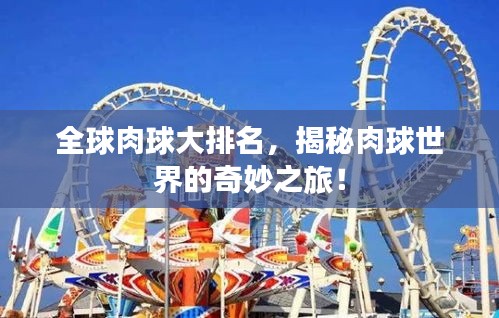 飞禽走兽 第4页