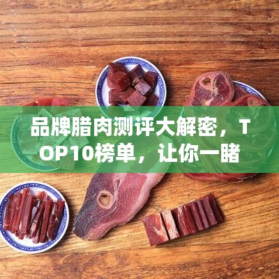 勤勤恳恳 第4页