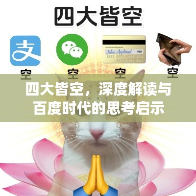 大张挞伐 第4页