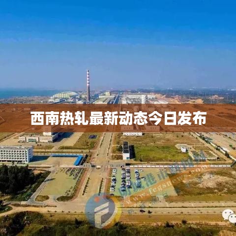 功成名就 第4页