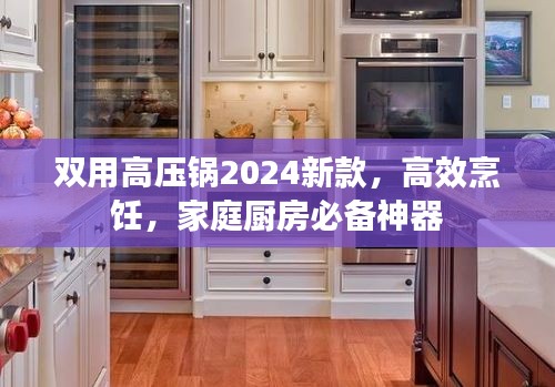 张袂成阴 第4页