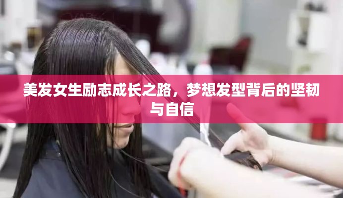 心急如焚 第4页