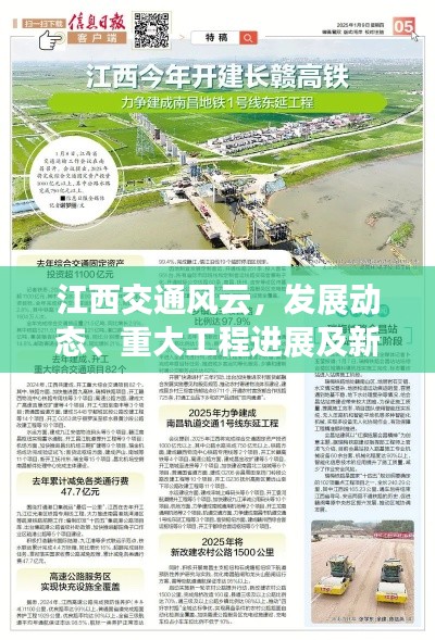 一言九鼎 第4页