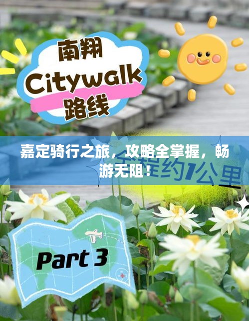鸷鸟不群 第4页
