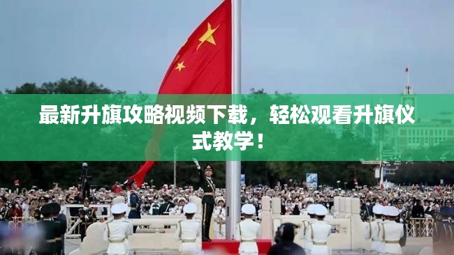 就正有道 第4页