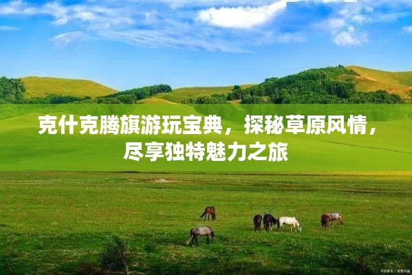 以卵就石 第5页