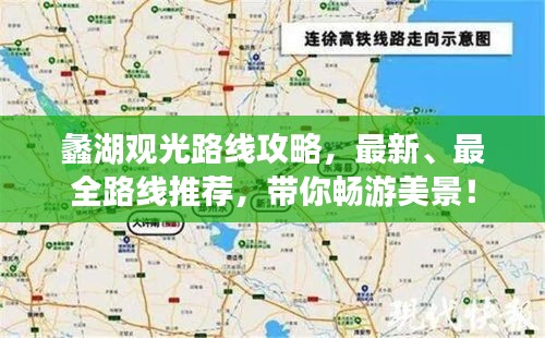 飞龙在天 第4页