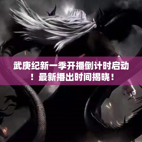 降尊纡贵 第4页