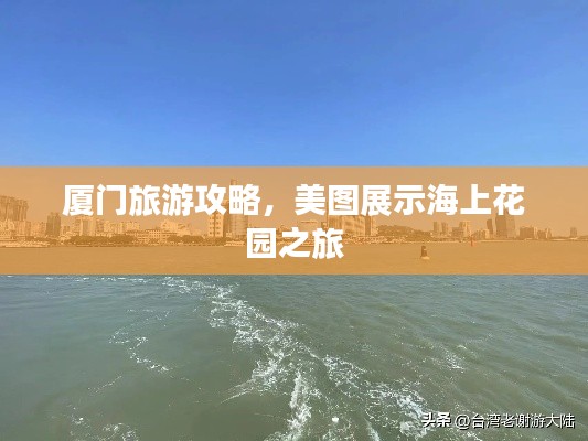 避实就虚 第3页