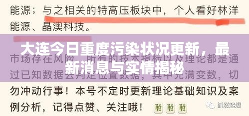 无影无踪 第4页