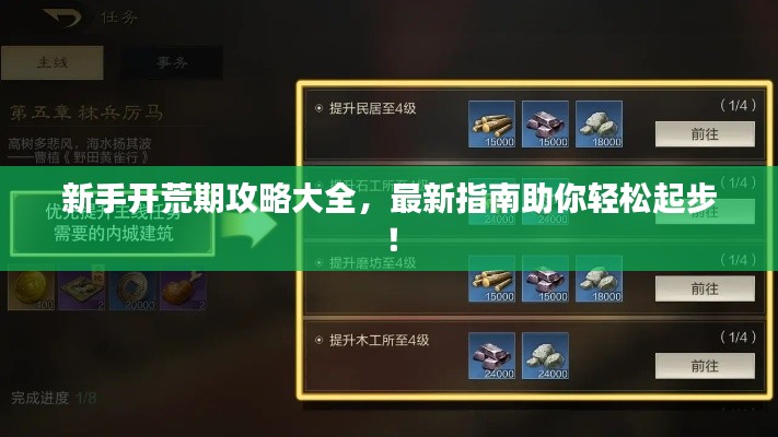 花开无言 第4页