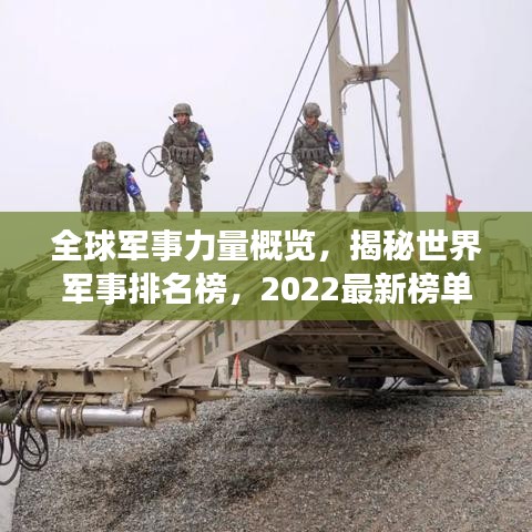飞天遁地 第3页