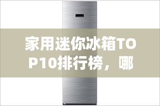 下马看花 第5页