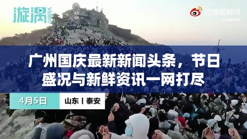避难就易 第3页