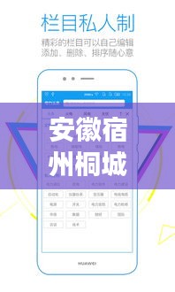 硕果仅存 第3页