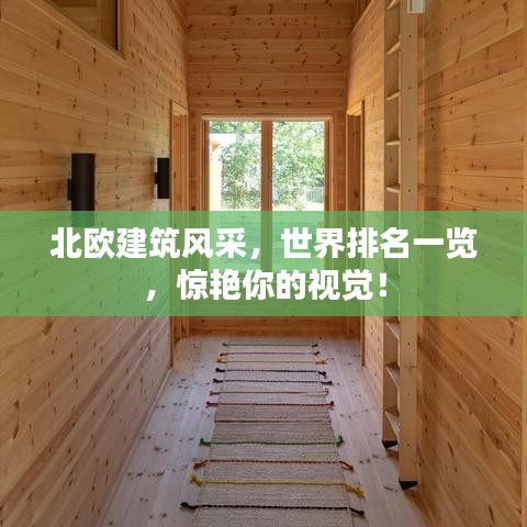 战天斗地 第4页