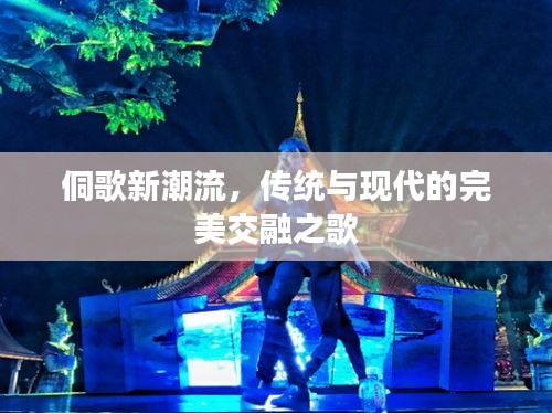 姑射神人 第3页