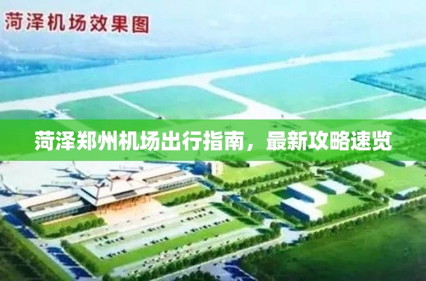 忠心耿耿 第3页
