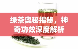 飞红滴翠 第3页