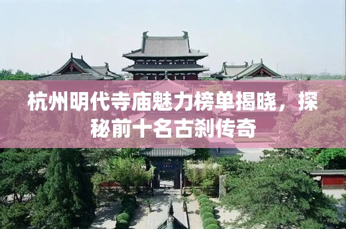 两袖清风 第4页