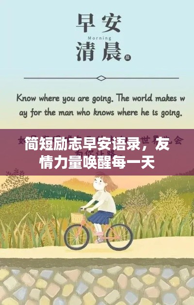 灰飞烟灭 第4页