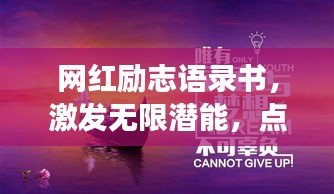 欣喜若狂 第3页